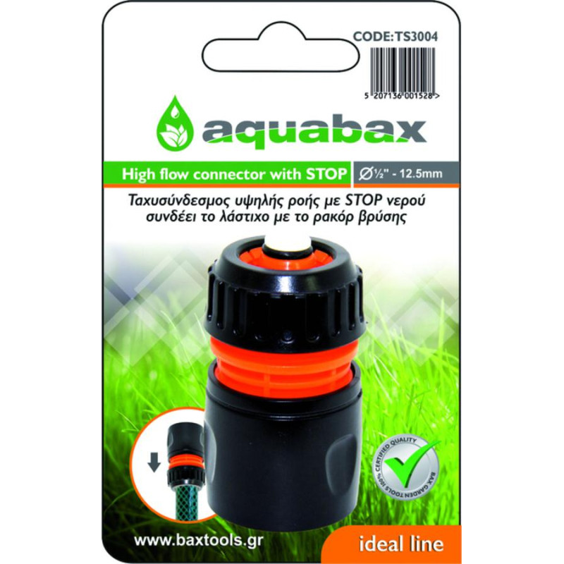 AQUABAX ΤΑΧΥΣΥΝΔΕΣΜΟΣ ΣΥΝΕΧΟΥΣ ΡΟΗΣ ΜΕ ΒΑΛΒΙΔΑ STOP 1/2